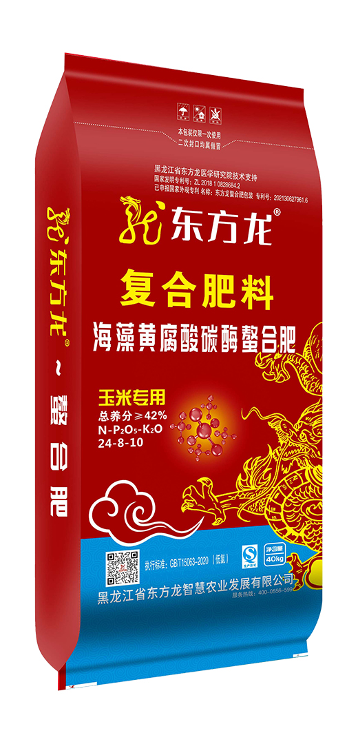 玉米专用复合肥料