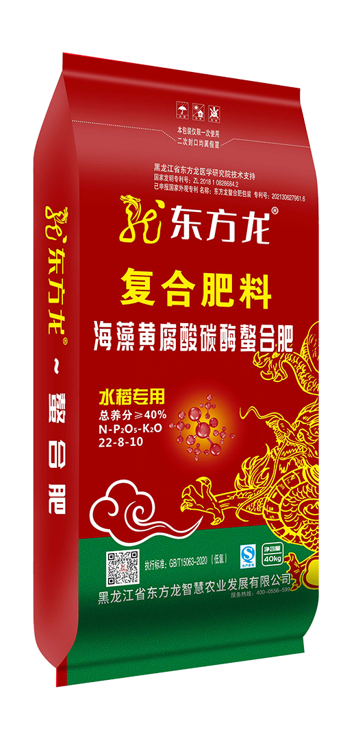 水稻专用复合肥料