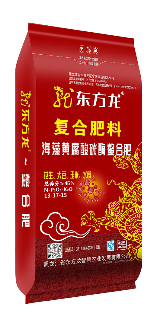 花生、大豆、玉米、水稻复合肥料