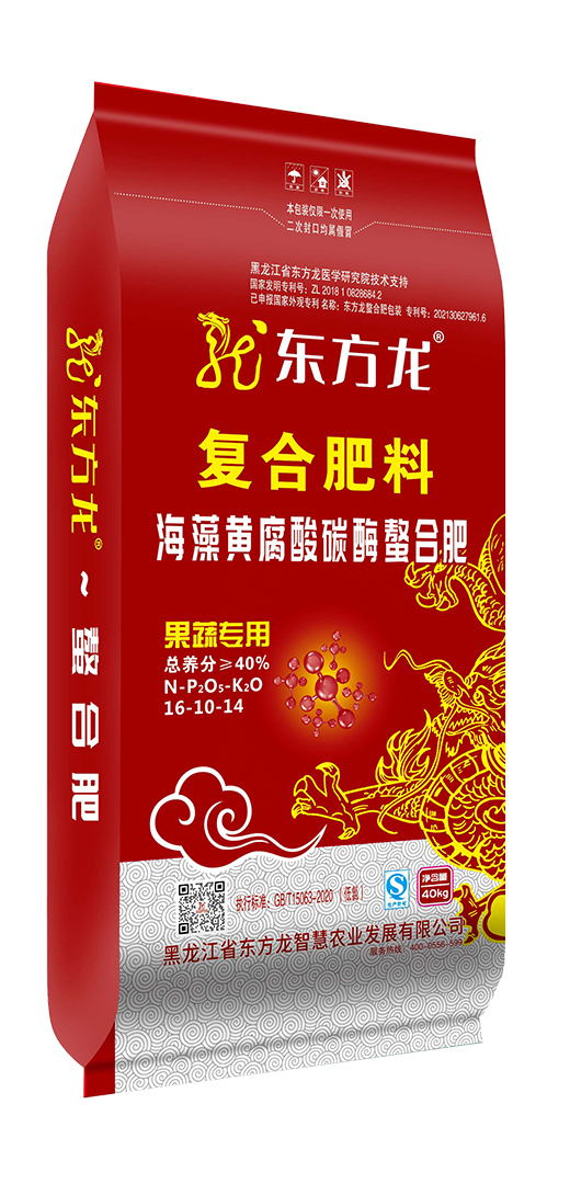 果蔬专用复合肥料