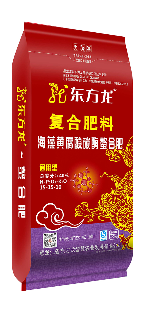 通用型复合肥料