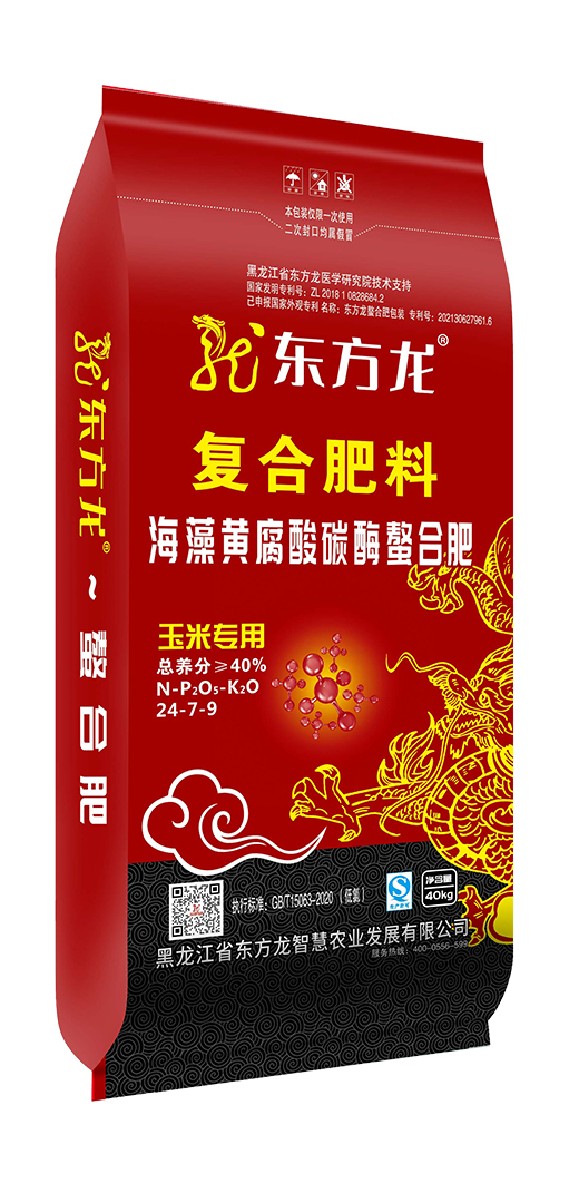 玉米专用复合肥料